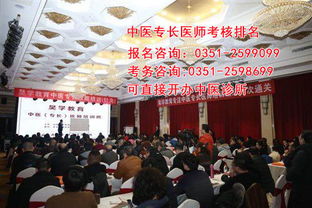 震撼發(fā)布！昊學(xué)教育中醫(yī)專長醫(yī)師開學(xué)典禮盛大開幕，共啟中醫(yī)藥文化傳承新篇