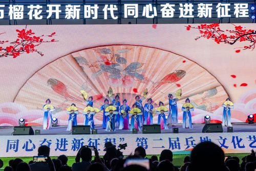 十二師第二屆兵地文化藝術(shù)交流活動開幕，奏響融合發(fā)展的時(shí)代樂章